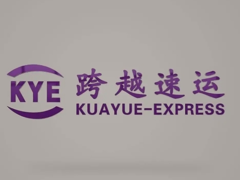 邵东跨越快递