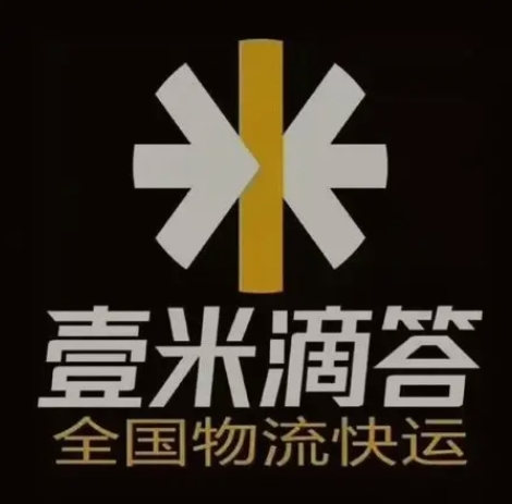邵东壹米滴答